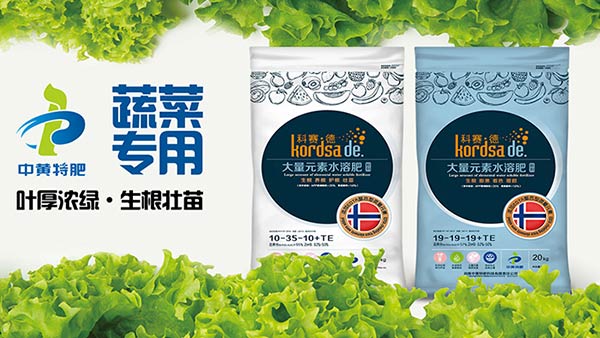 大量元素水溶肥价格为什么差别这么大?来看看