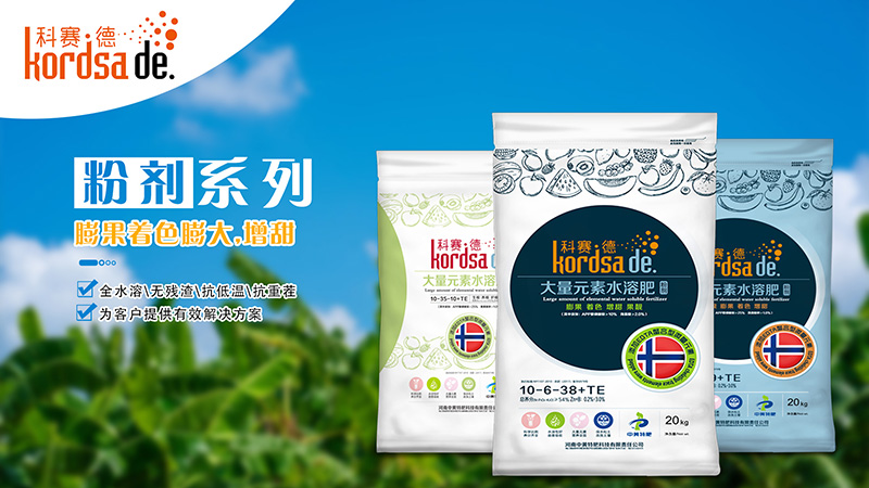 怎么促进百香果转色?中黄特肥告诉你